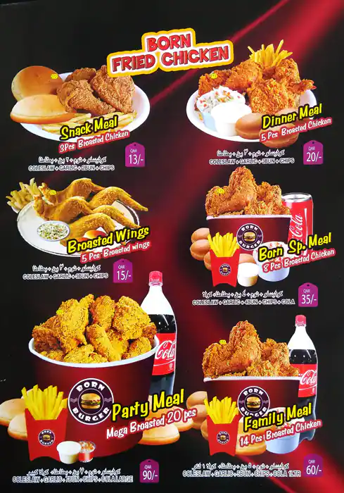 Menu of Born Burger, Al Gharafa, Doha  