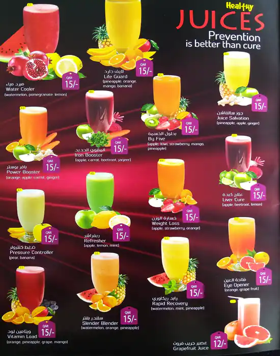 Menu of Born Burger, Al Gharafa, Doha  