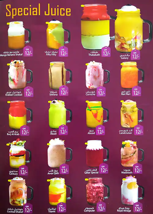 Menu of Born Burger, Al Gharafa, Doha  