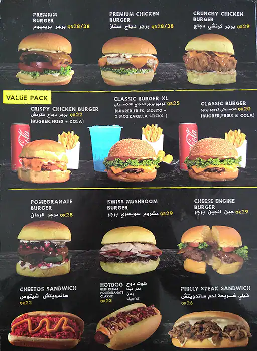 Menu of Wow Burger, Umm Salal Mohammed, Doha  