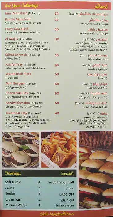 Menu of Finger Food, Al Gharafa, Doha  