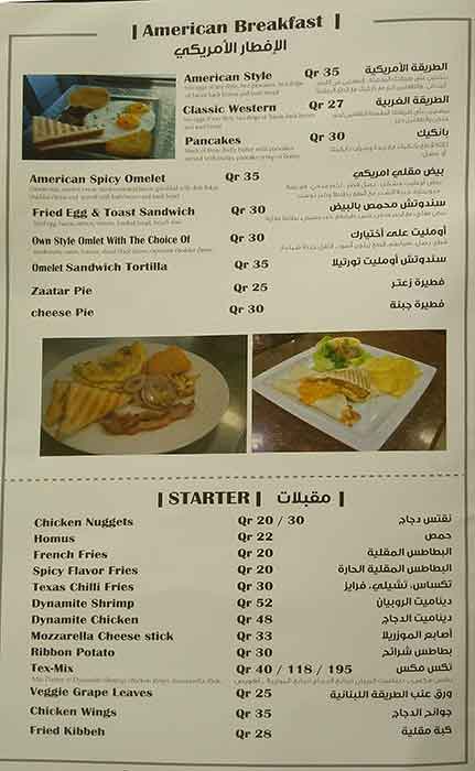Tasty food Italianmenu Gulf Mall, Al Gharafa, Doha
