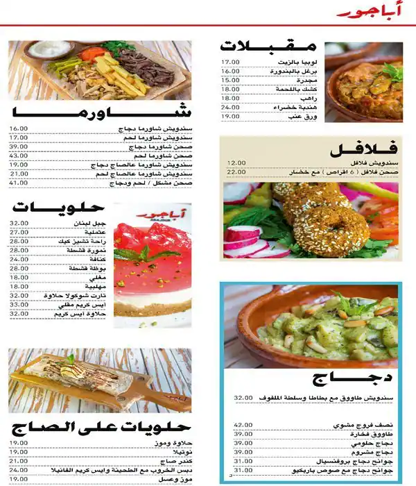 Best restaurant menu near Mirqab Mall Al Nasr Doha