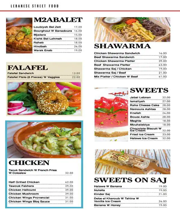 Menu of Abajour - اباجور, Dafna, Doha  