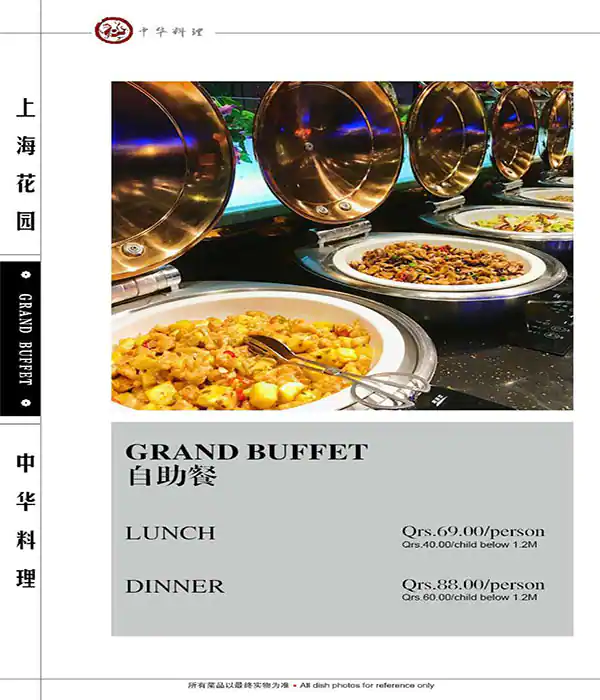 Menu of Shanghai Garden, Al Sadd, Doha  