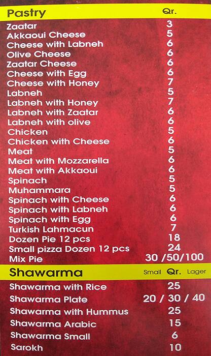 Menu of Eureka Bakery, Umm Salal Mohammed, Doha  