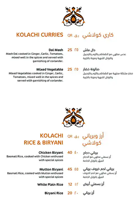 Menu of Kolachi, Al Nasr, Doha  