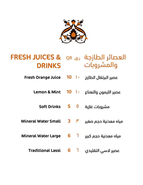 Menu of Kolachi, Al Nasr, Doha  