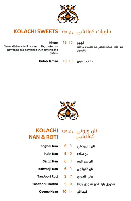 Menu of Kolachi, Al Nasr, Doha  