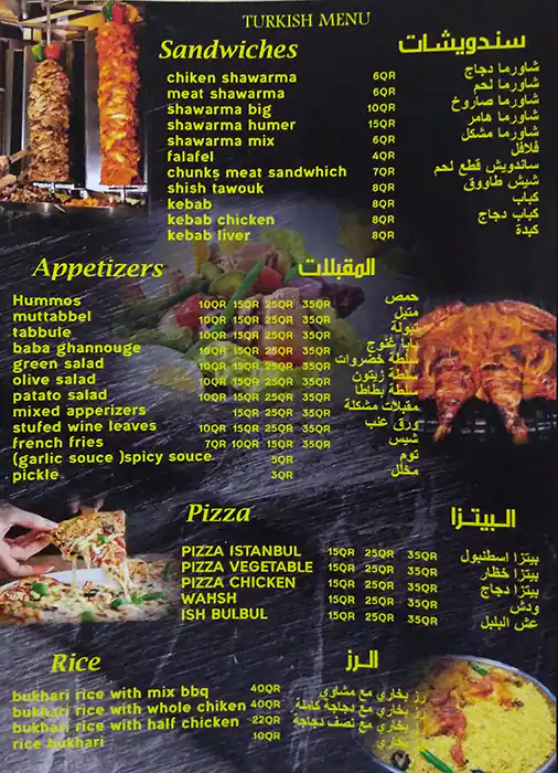 Menu of King of Istanbul & Mama Africa Restaurant, Al Wakrah, Doha  