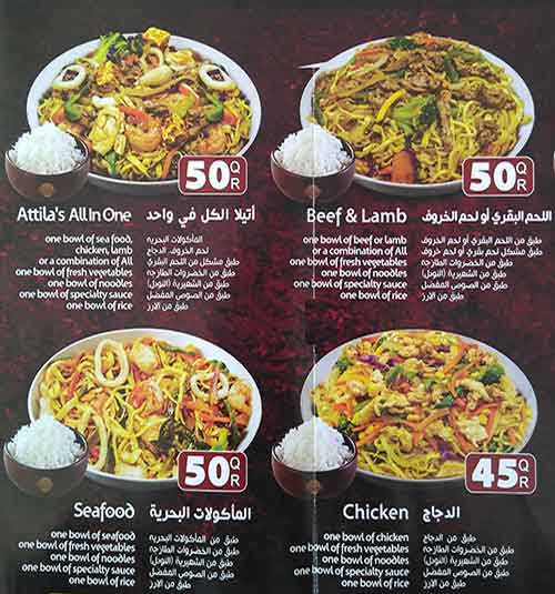 Menu of Attila Mongolian Grill, Umm Salal Mohammed, Doha  