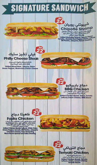 Menu of Hollywood Stars, Umm Salal Mohammed, Doha  