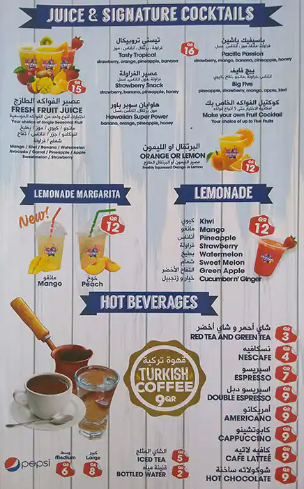 Menu of Hollywood Stars, Umm Salal Mohammed, Doha  