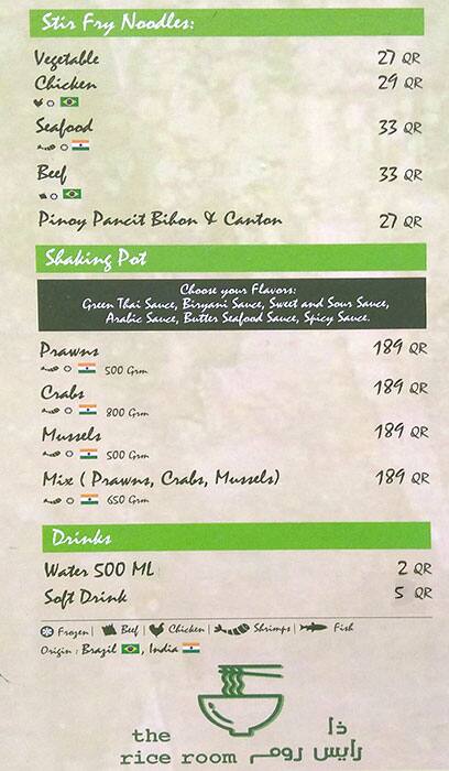 Menu of The Rice Room, Umm Salal Mohammed, Doha  