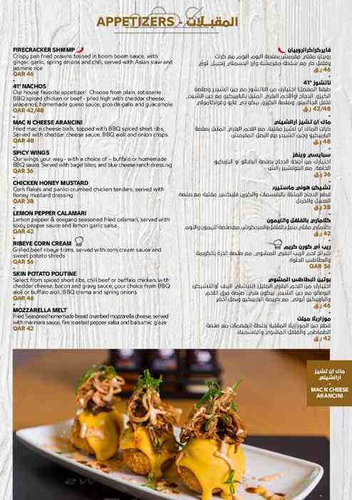 Menu of 41 Degrees WS Grill, Fereej Bin Mahmoud, Doha  