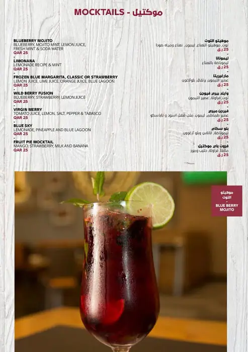 Menu of 41 Degrees WS Grill, Fereej Bin Mahmoud, Doha  