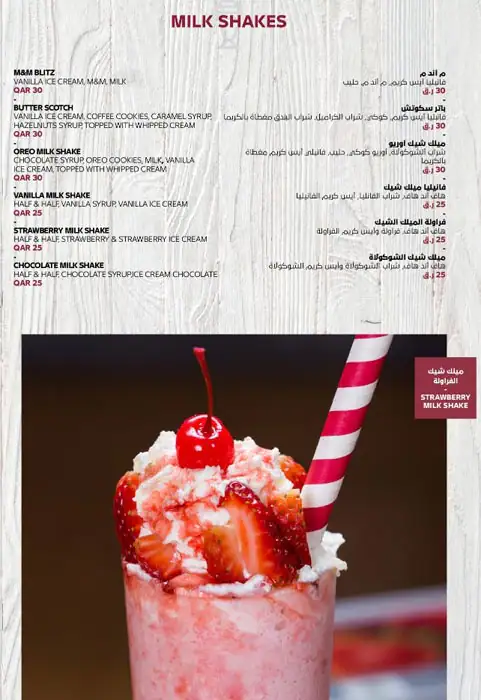 Menu of 41 Degrees WS Grill, Fereej Bin Mahmoud, Doha  