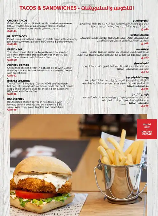 Menu of 41 Degrees WS Grill, Fereej Bin Mahmoud, Doha  