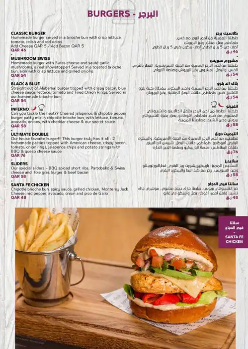 Menu of 41 Degrees WS Grill, Fereej Bin Mahmoud, Doha  