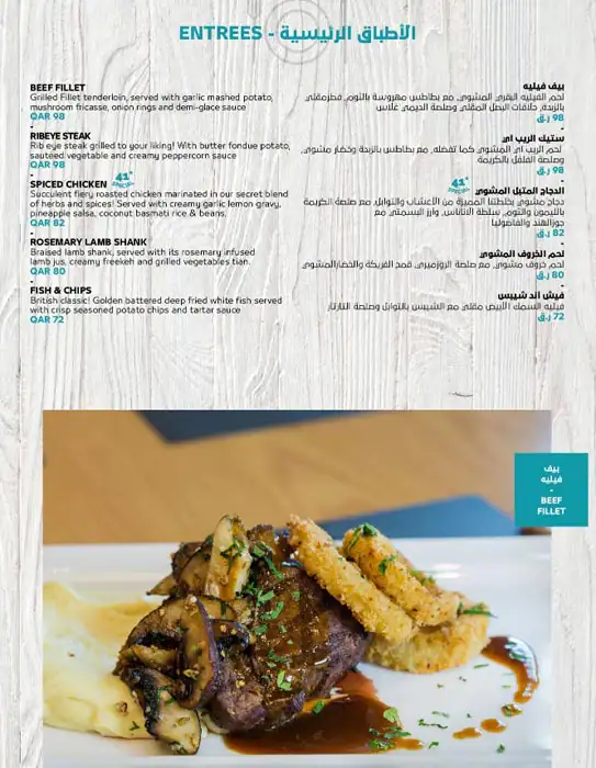 Menu of 41 Degrees WS Grill, Fereej Bin Mahmoud, Doha  