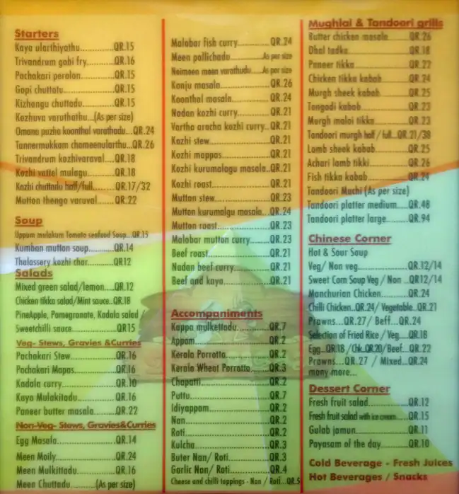 Menu of Uppum Mulakum, Barwa Village, Doha  