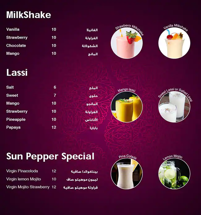 Menu of Sun Pepper Restaurant, Al Salata, Doha  