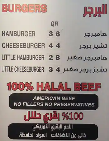 Menu of Five Guys, Umm Salal Mohammed, Doha  