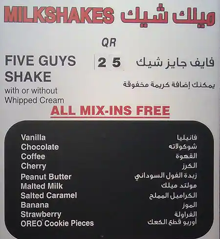 Menu of Five Guys, Umm Salal Mohammed, Doha  