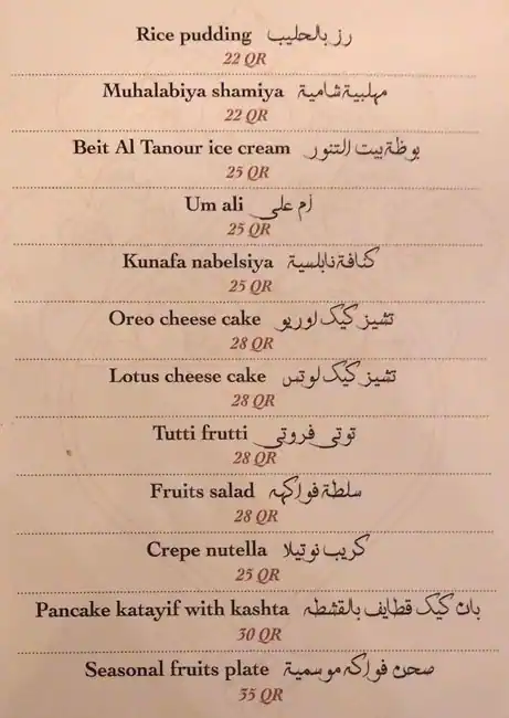 Tasty food Khaleejimenu Al Nasr, Doha