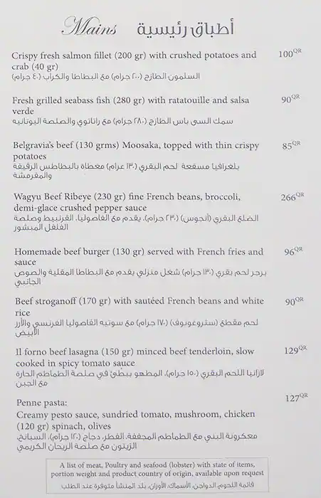 Menu of Belgravia Restaurant, Markhiya, Doha  