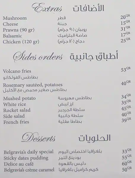 Menu of Belgravia Restaurant, Markhiya, Doha  