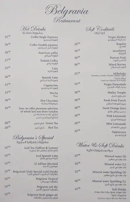 Menu of Belgravia Restaurant, Markhiya, Doha  