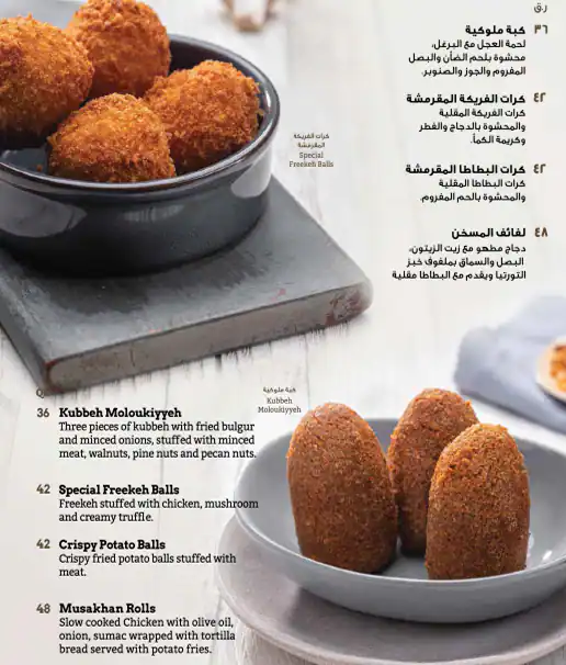 Best restaurant menu near Westbay Doha