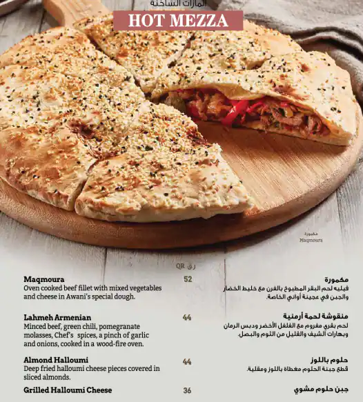 Menu of Awani, Fereej Bin Mahmoud, Doha  