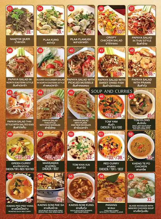 Menu of Khao San, Fereej Bin Mahmoud, Doha  