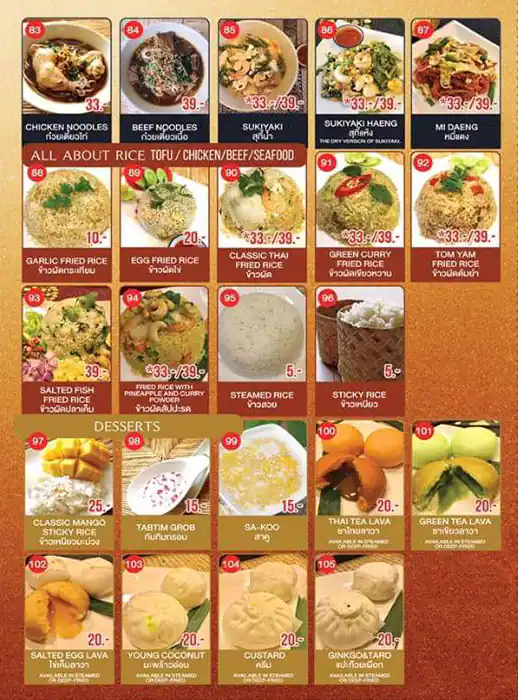 Menu of Khao San, Fereej Bin Mahmoud, Doha  