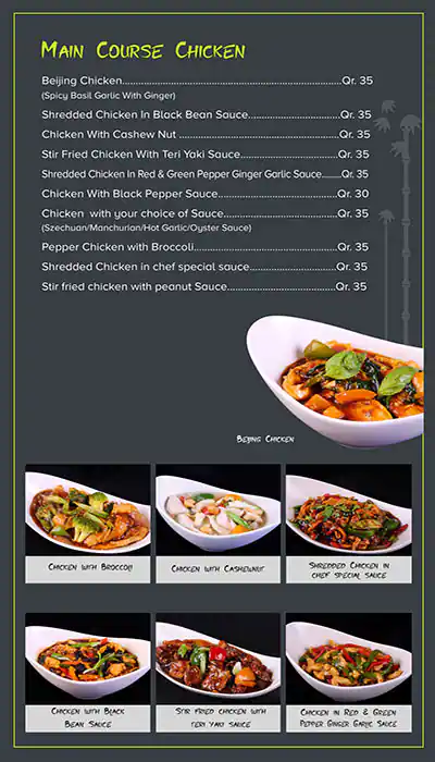 Menu of Ginger Club, Pearl Qatar, Doha  