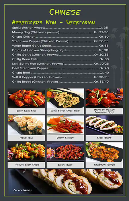 Menu of Ginger Club, Pearl Qatar, Doha  