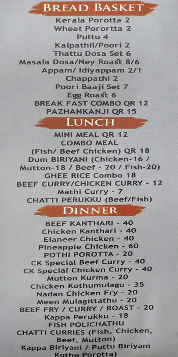 Menu of Chaya Kada, Fereej Bin Mahmoud, Doha  