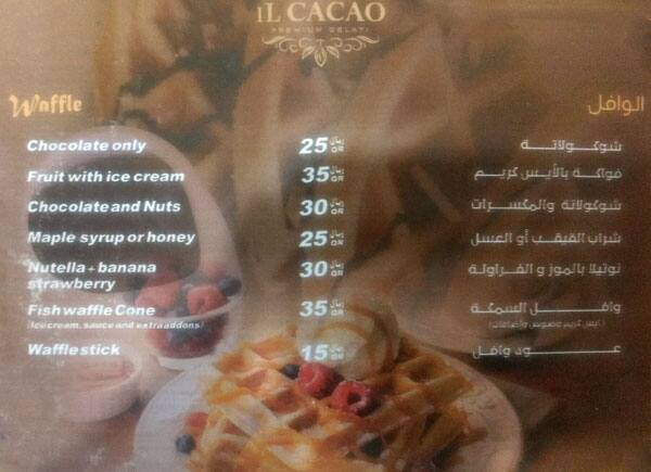 Menu of IL CACAO, Markhiya, Doha  