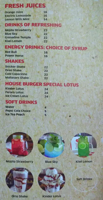 Menu of House Burger, Muaither, Doha  