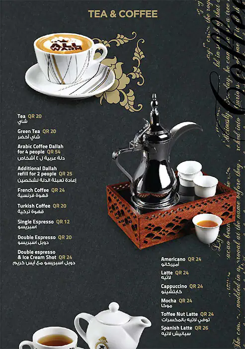 Menu of Life with Cacao, Al Gharafa, Doha  