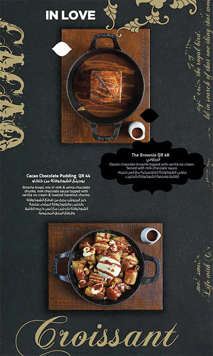 Menu of Life with Cacao, Al Gharafa, Doha  