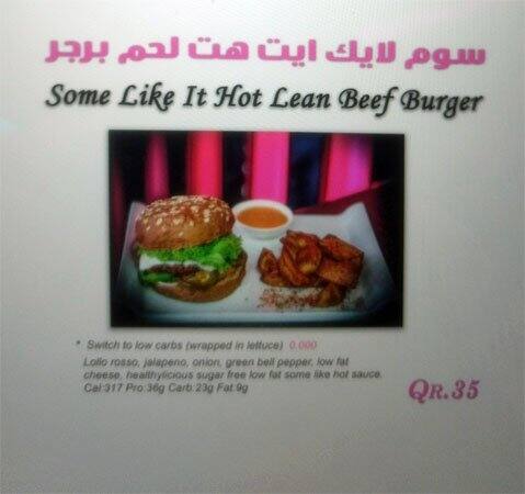Menu of Healthylicious, Umm Salal Mohammed, Doha  