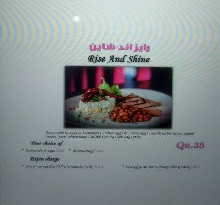 Menu of Healthylicious, Umm Salal Mohammed, Doha  
