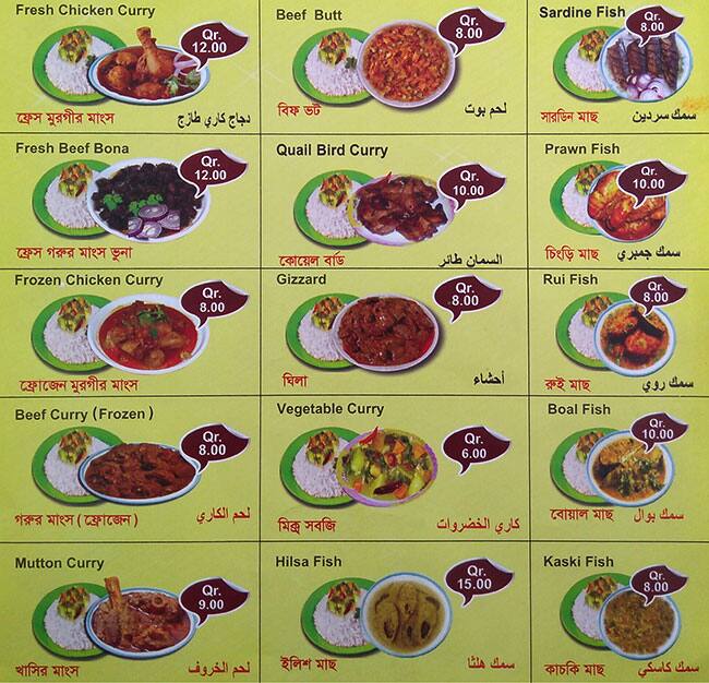 Tasty food Indianmenu Muaither, Doha