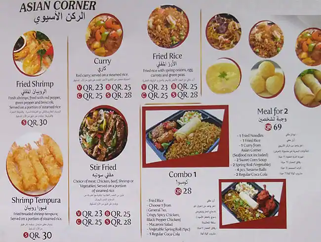 Menu of Golden Dragon, Umm Salal Mohammed, Doha  