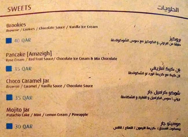 Menu of Mssamen & Atai, Pearl Qatar, Doha  