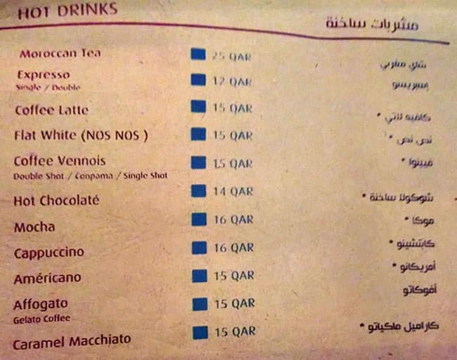 Menu of Mssamen & Atai, Pearl Qatar, Doha  