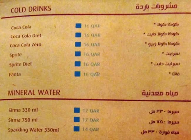 Menu of Mssamen & Atai, Pearl Qatar, Doha  